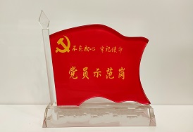 Z6·尊龙「中国区」官方网站