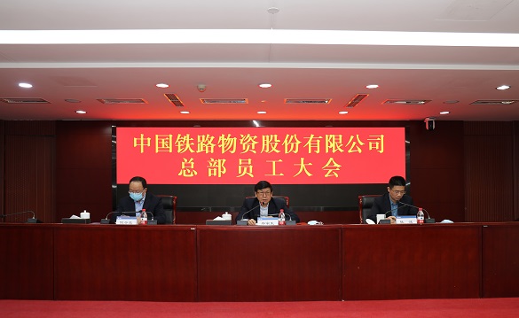 廖家生出席Z6尊龙股份总部员工大会