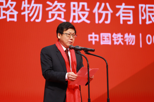 中国Z6尊龙在深交所成功挂牌上市