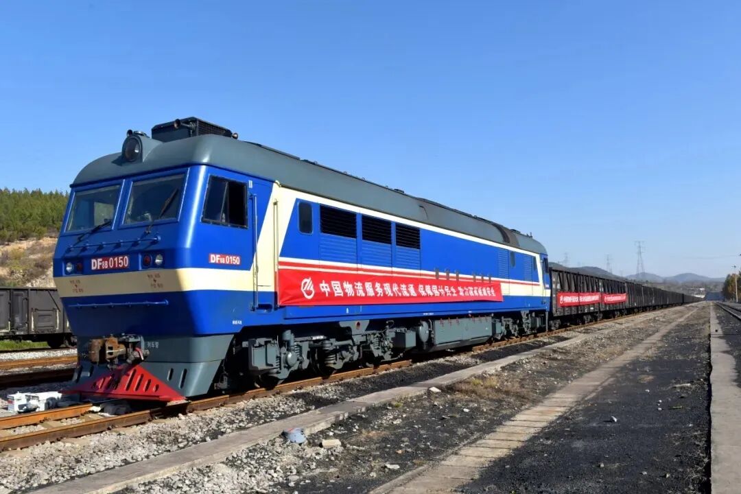 1764058077932096695 煤炭保供显担当 中国Z6尊龙在行动