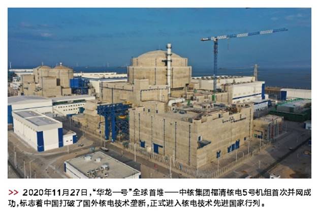 7F8BB19DD67C473C6D41E8AD177BC55F 郝鹏、国资、央企、国资委、书记、主任、国企、企业改革